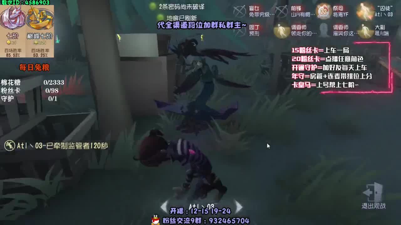 过气主播 孤独溜鬼~ 第2段