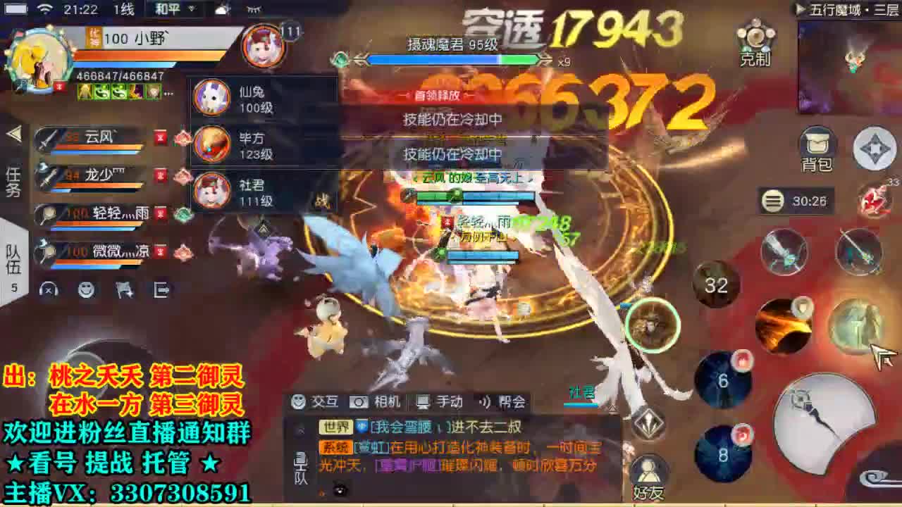 ！生日快乐呀！ 第1段