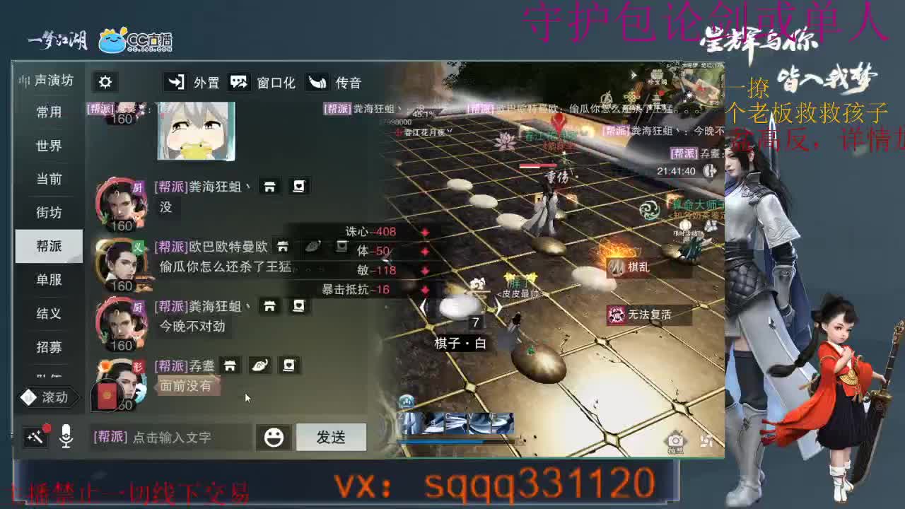 是千千啊~ 第2段