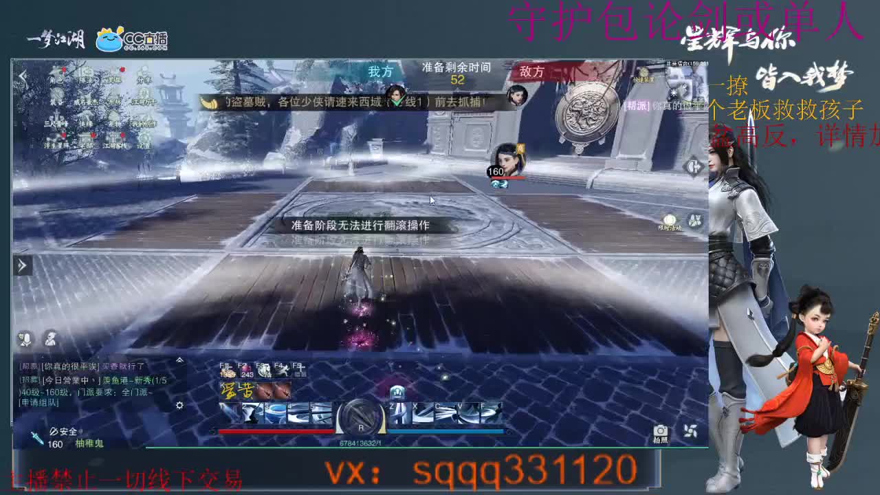 是千千啊~ 第3段