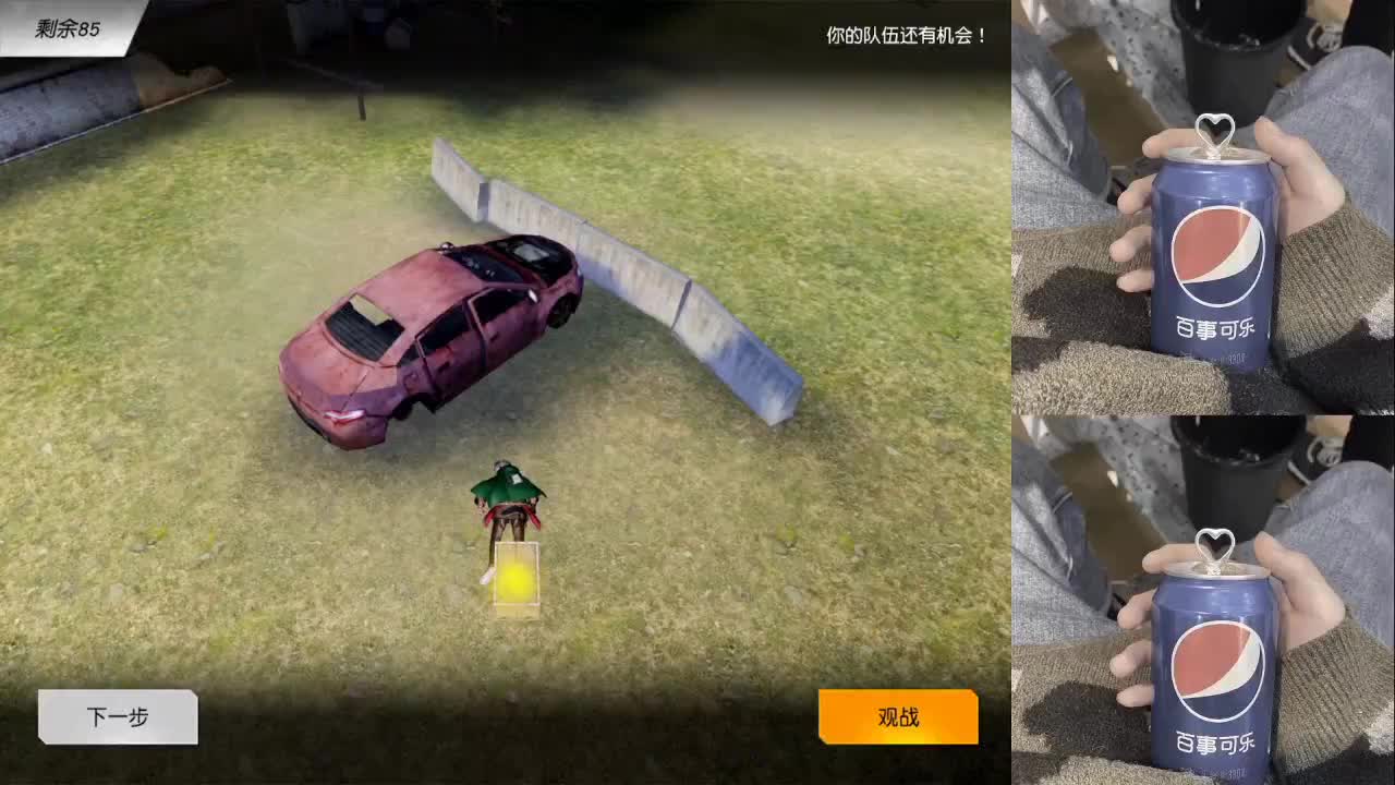 多团训练赛 第2段