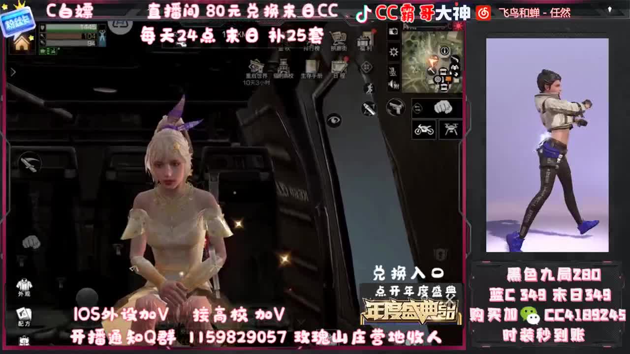 白嫖金CC 宠物C