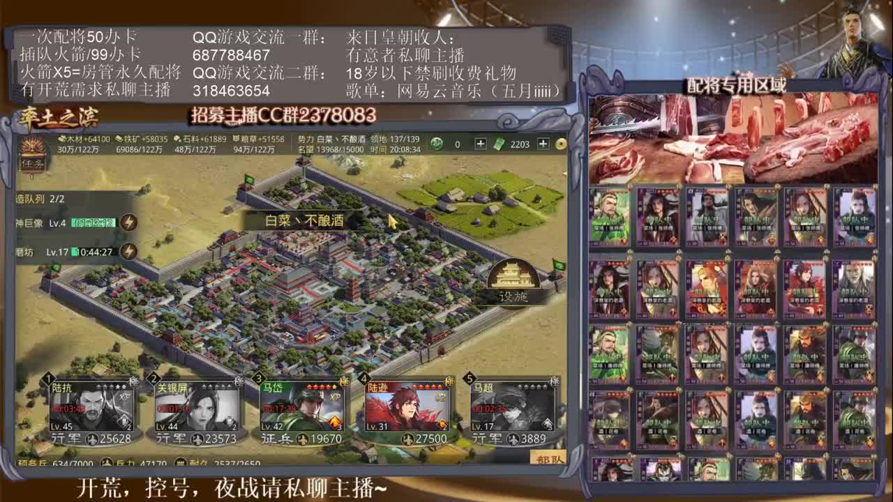 性感五月在线直播，有问必答~ 第1段