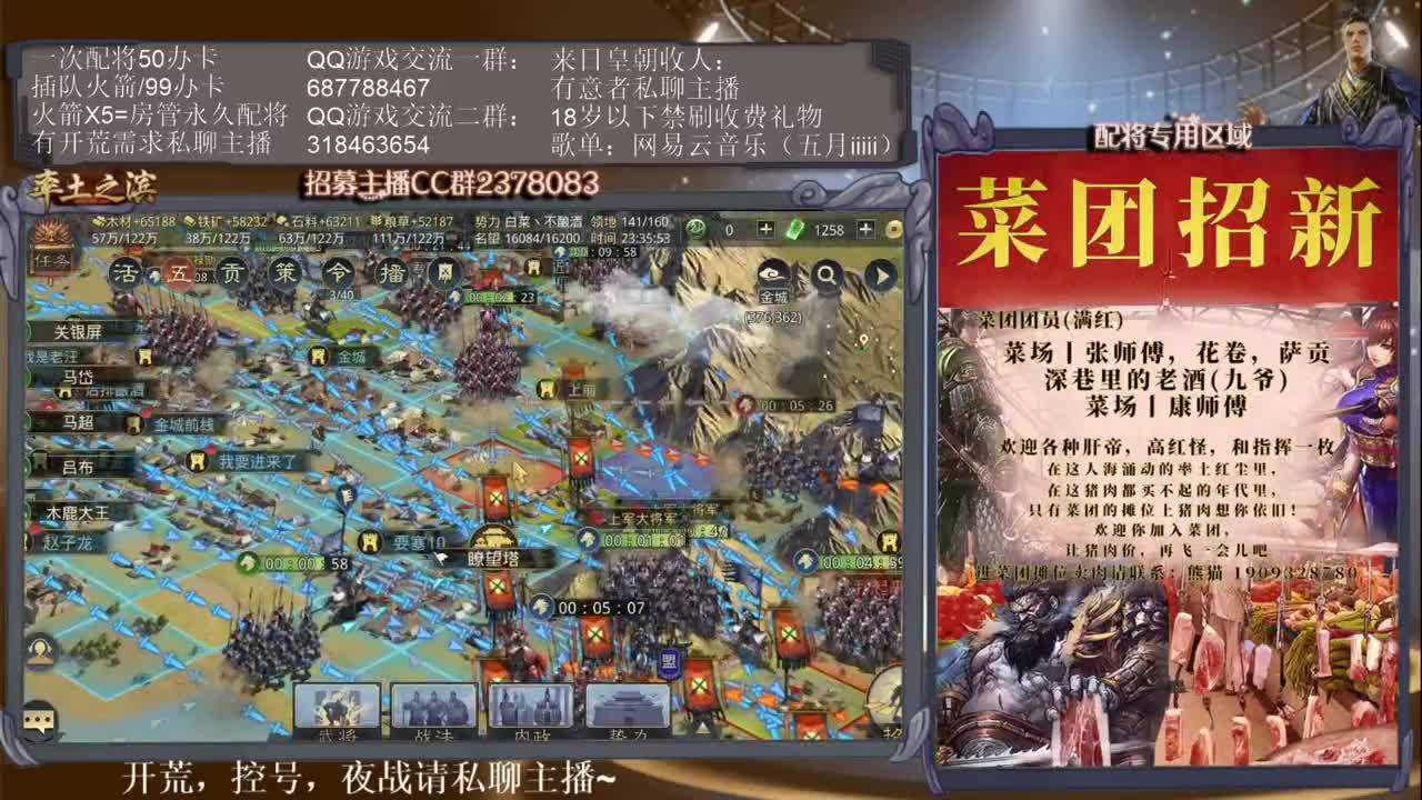 性感五月在线直播，有问必答~ 第2段