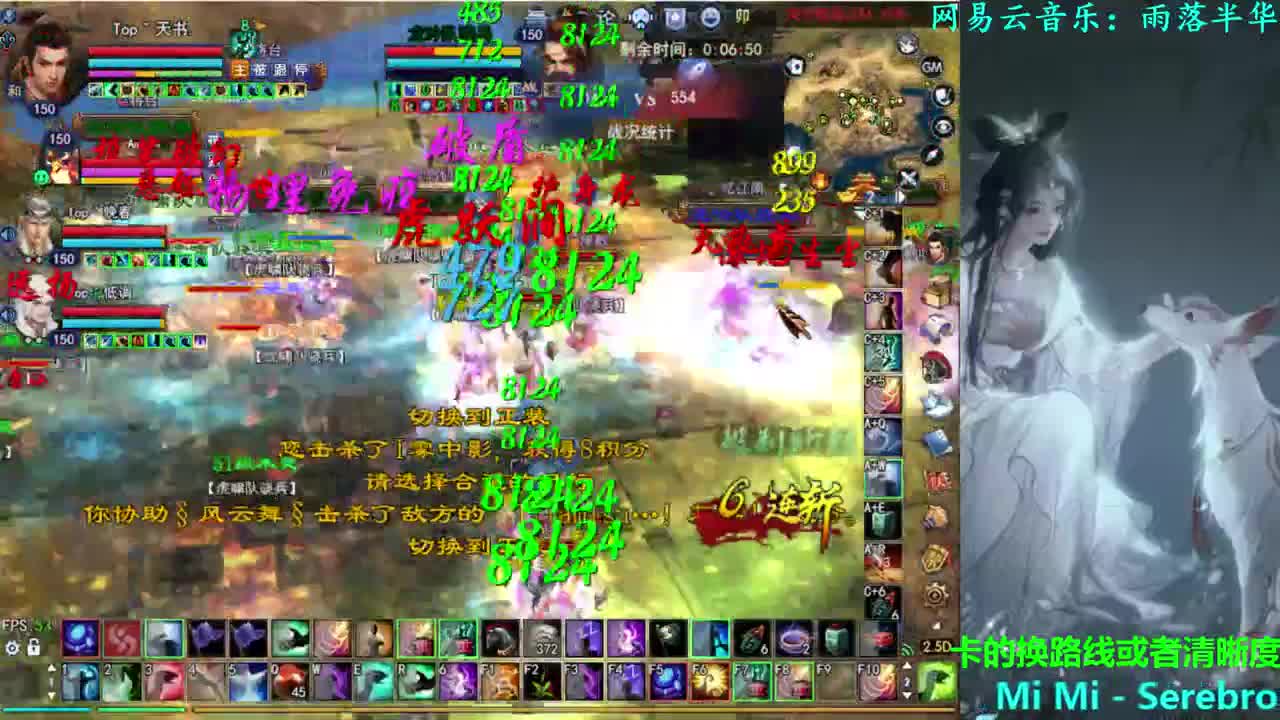 雷峰塔沉渊 第1段