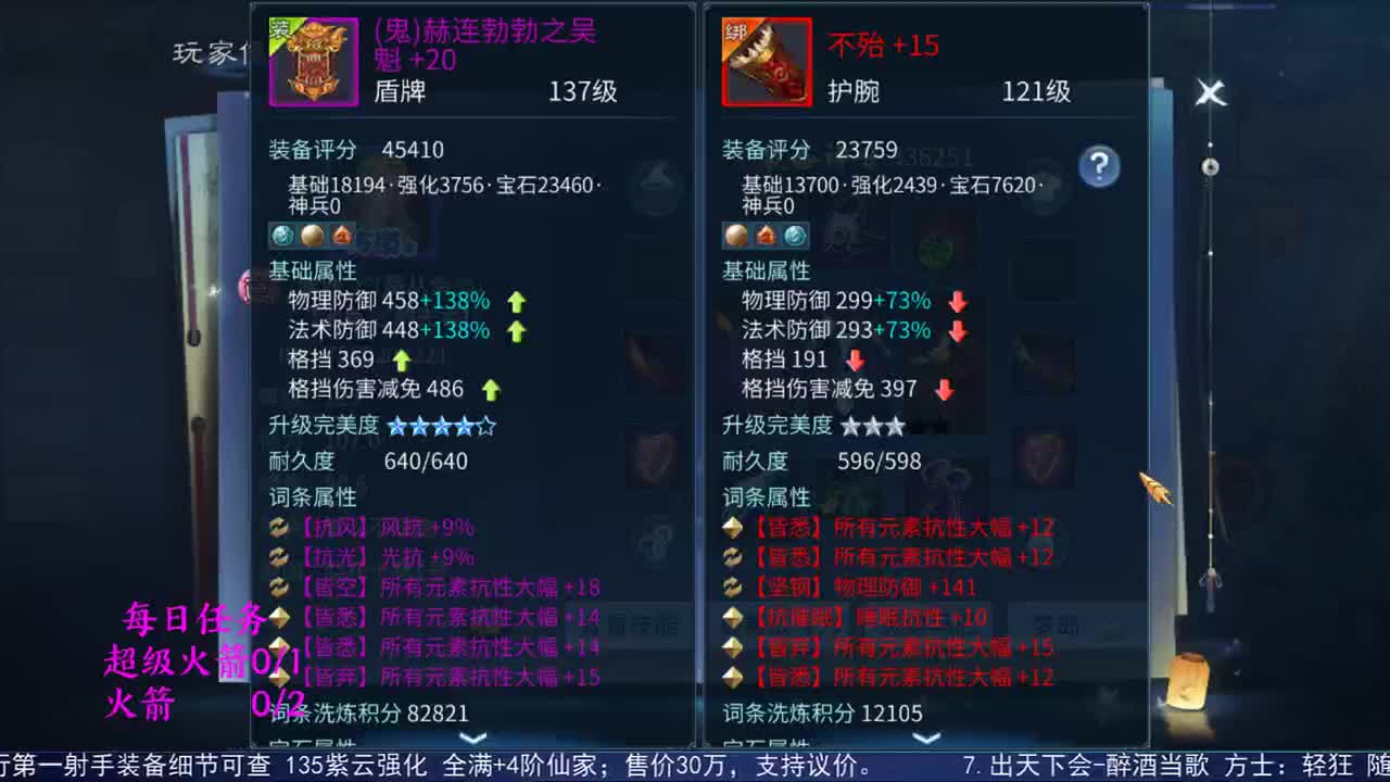 感性鱼也 在线估号 第1段