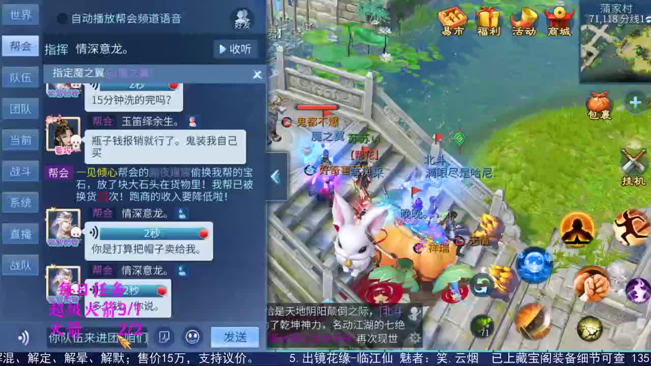 感性鱼也 在线估号 第2段
