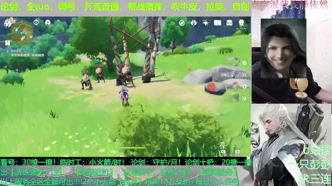 调号，单人，包月，论剑【年度活动求支持】