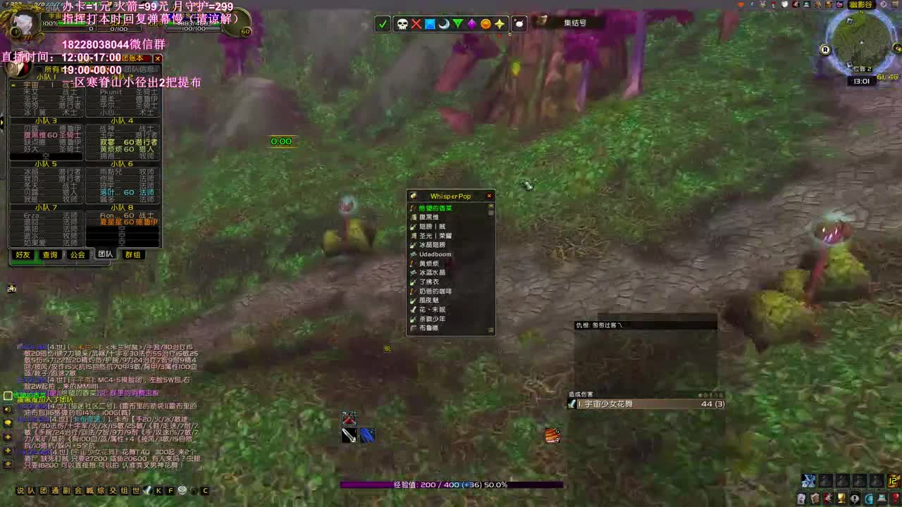 周二团开工！ 第1段