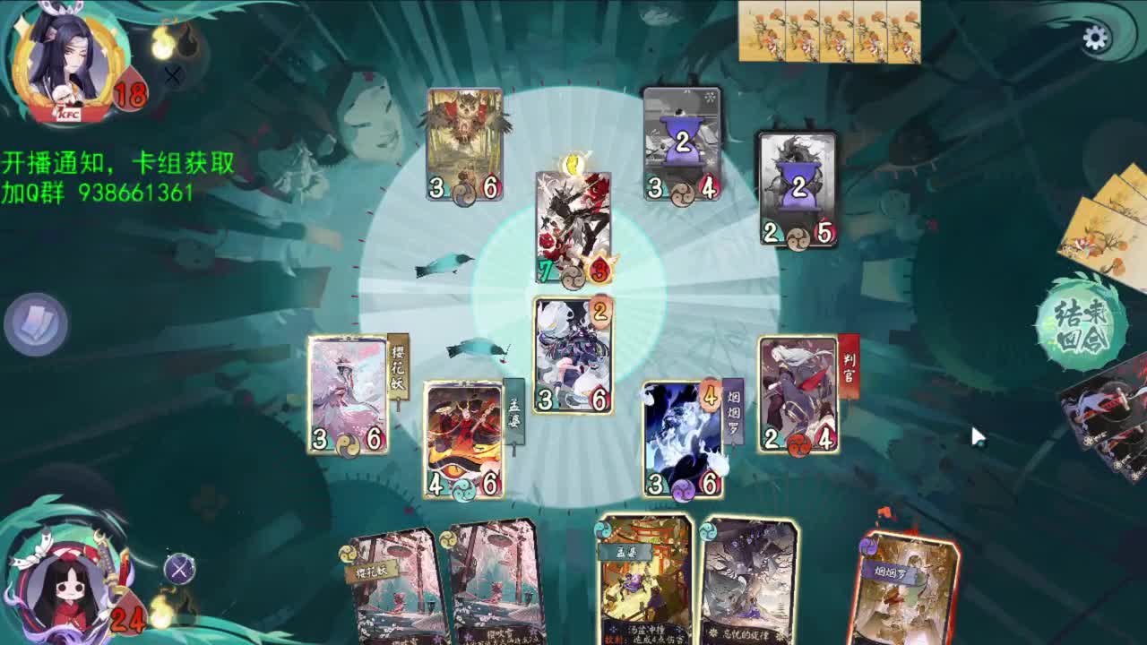 洋溢着快乐的直播间 第1段