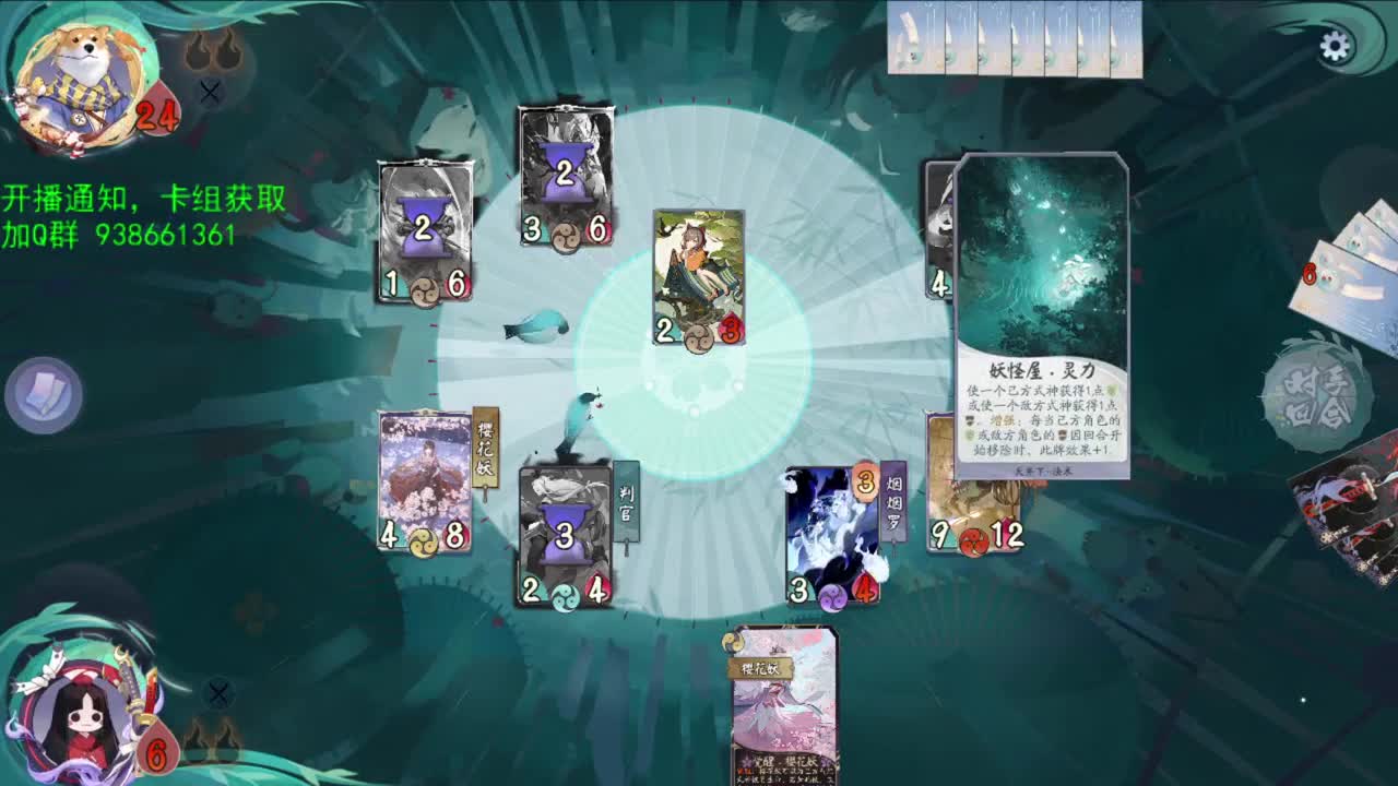 洋溢着快乐的直播间 第2段