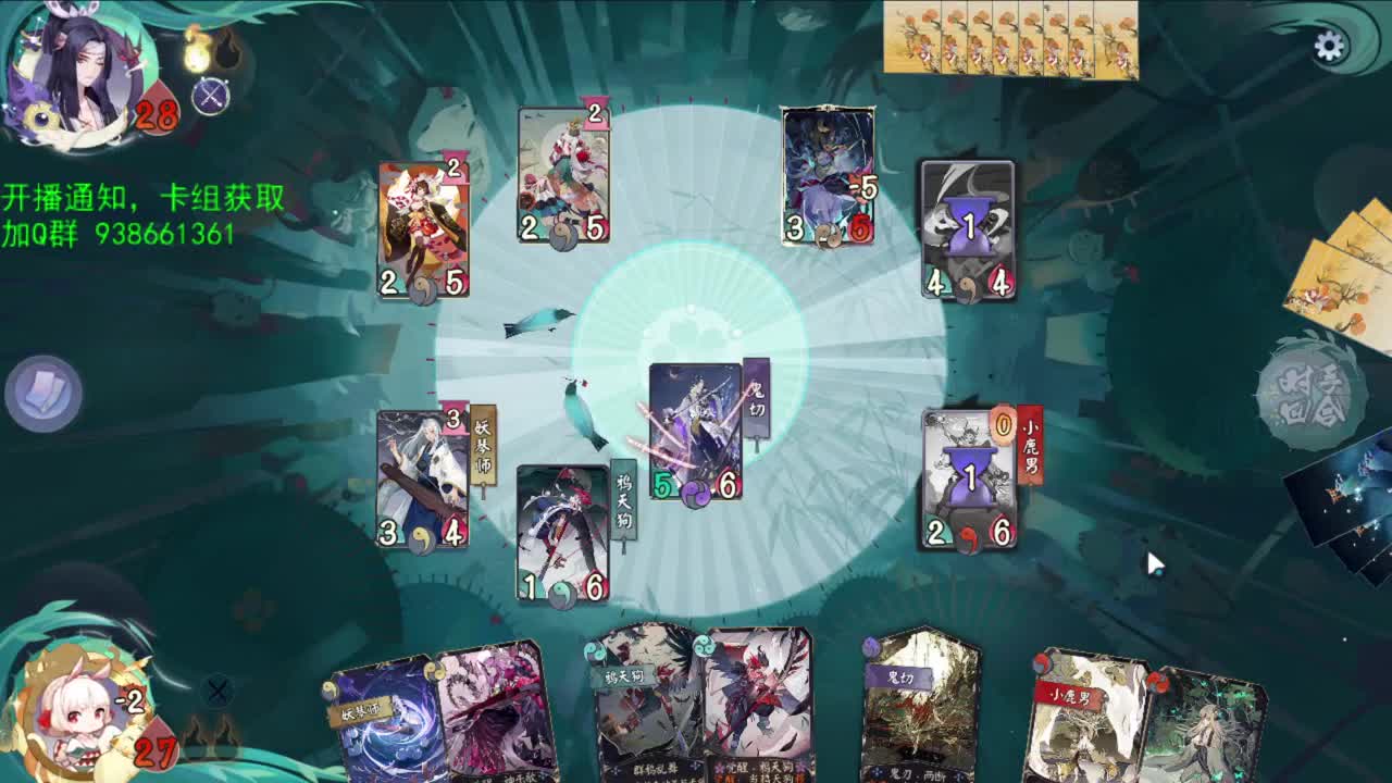 洋溢着快乐的直播间 第3段