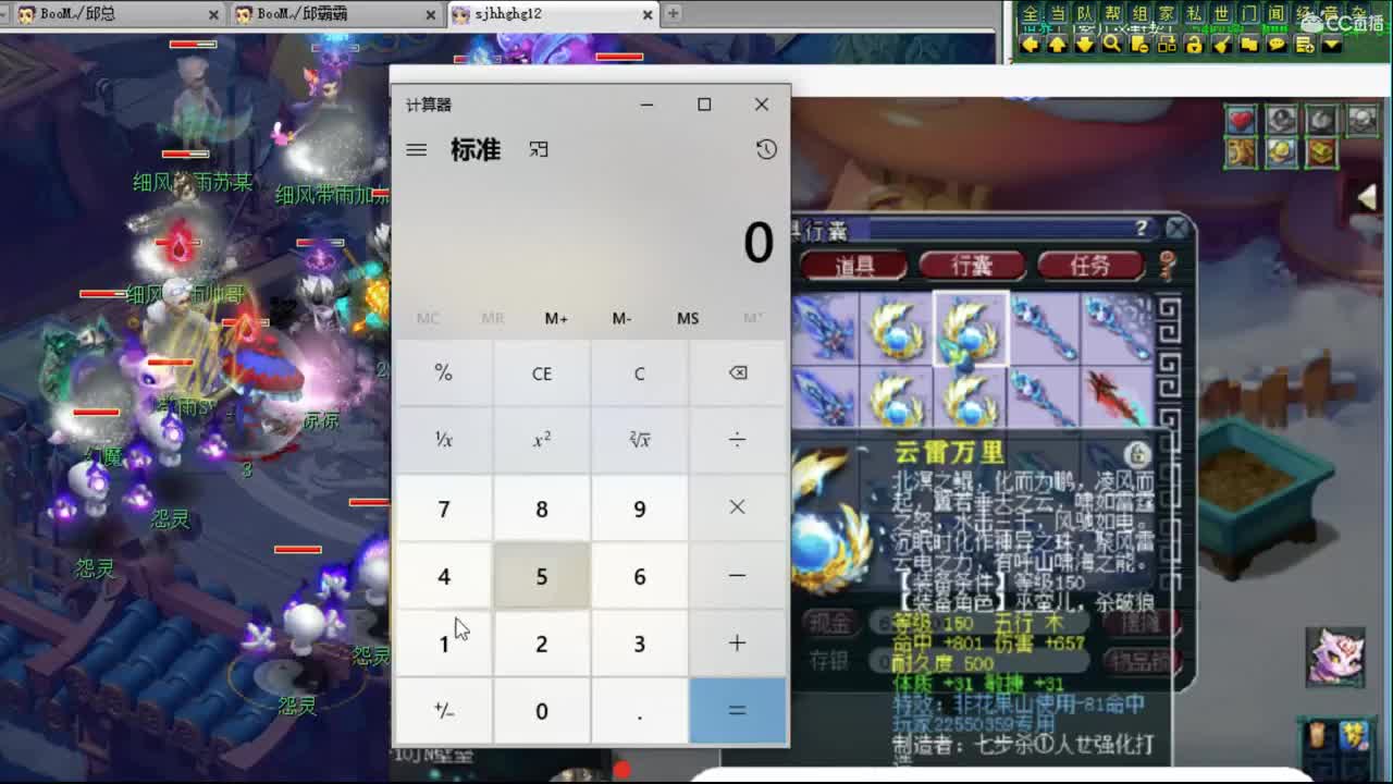 战为谜底就完事了~ 第1段