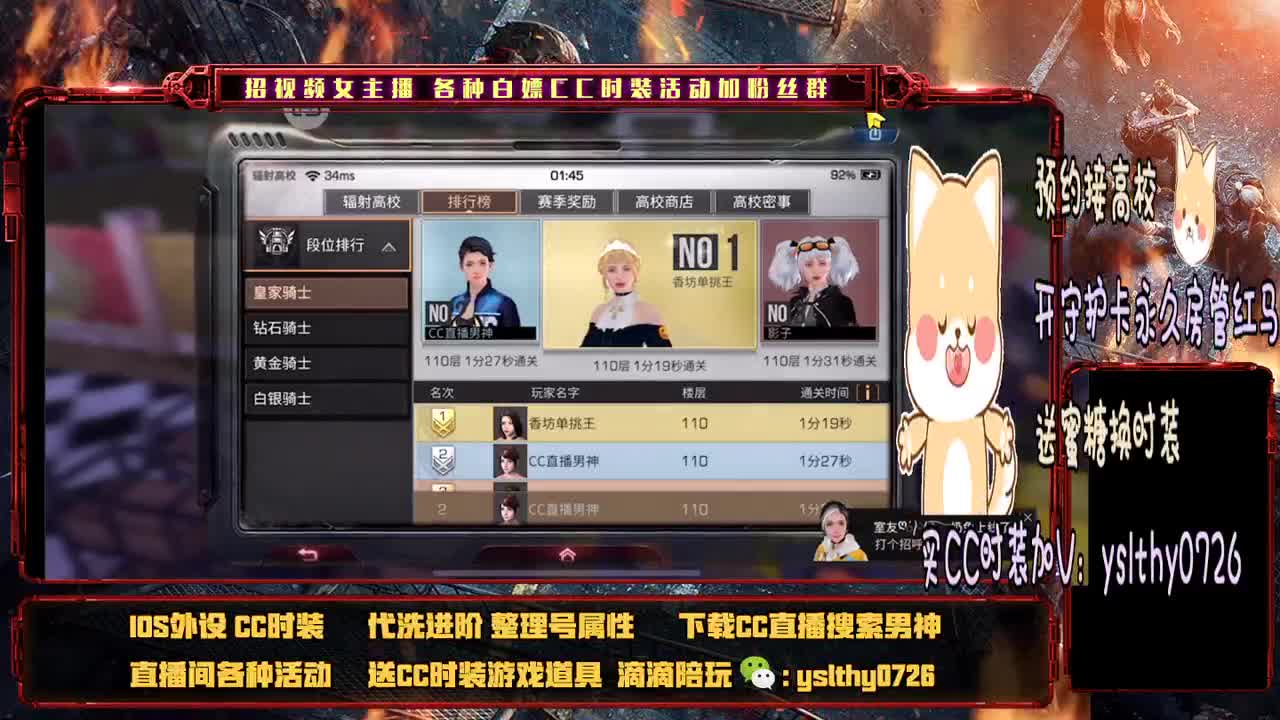 专业团队接高校需要滴滴滴