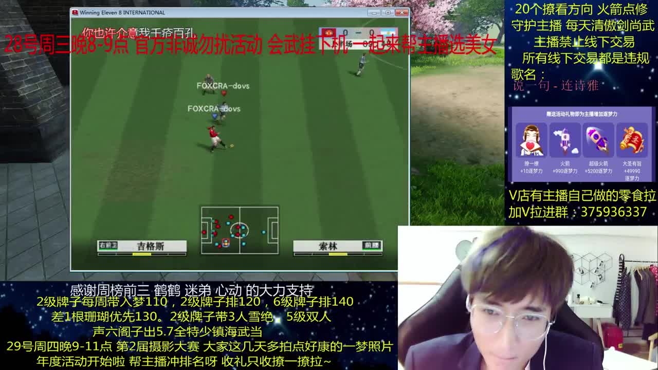 澈：(周四江湖摄影大赛） 粉丝带入梦140 绝境宗师