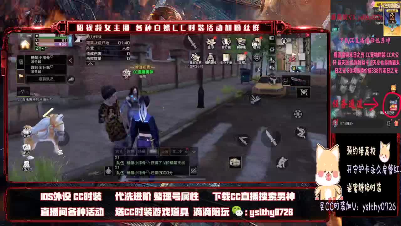 专业团队接高校需要滴滴滴 第2段