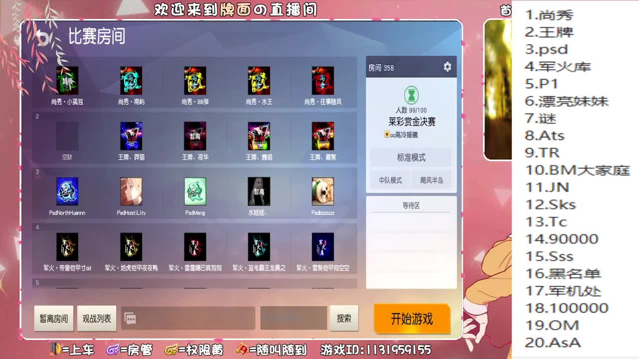 （ 最最最最最最白~♥ 第1段