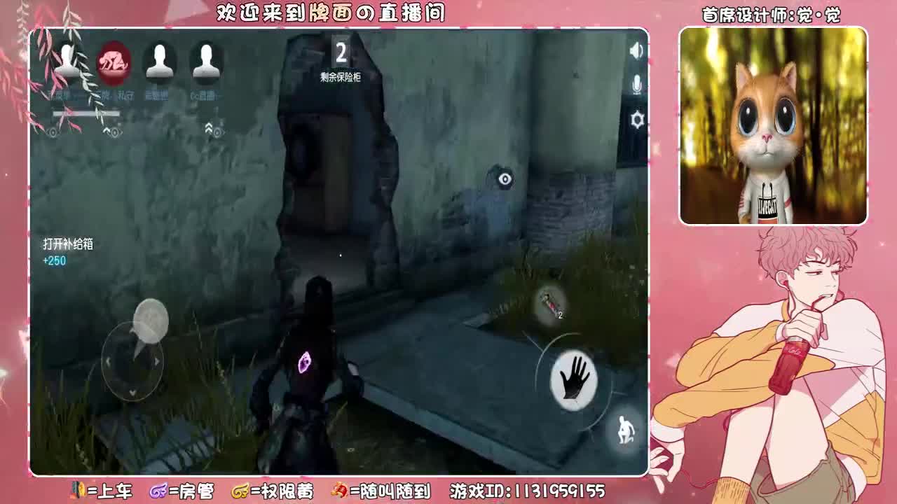 （ 最最最最最最白~♥ 第2段