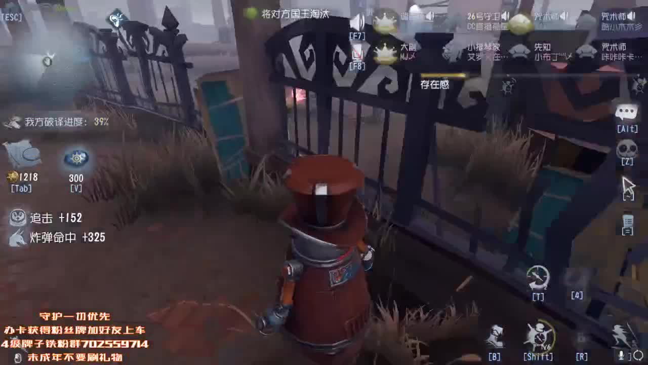 孤星星的直播 第1段