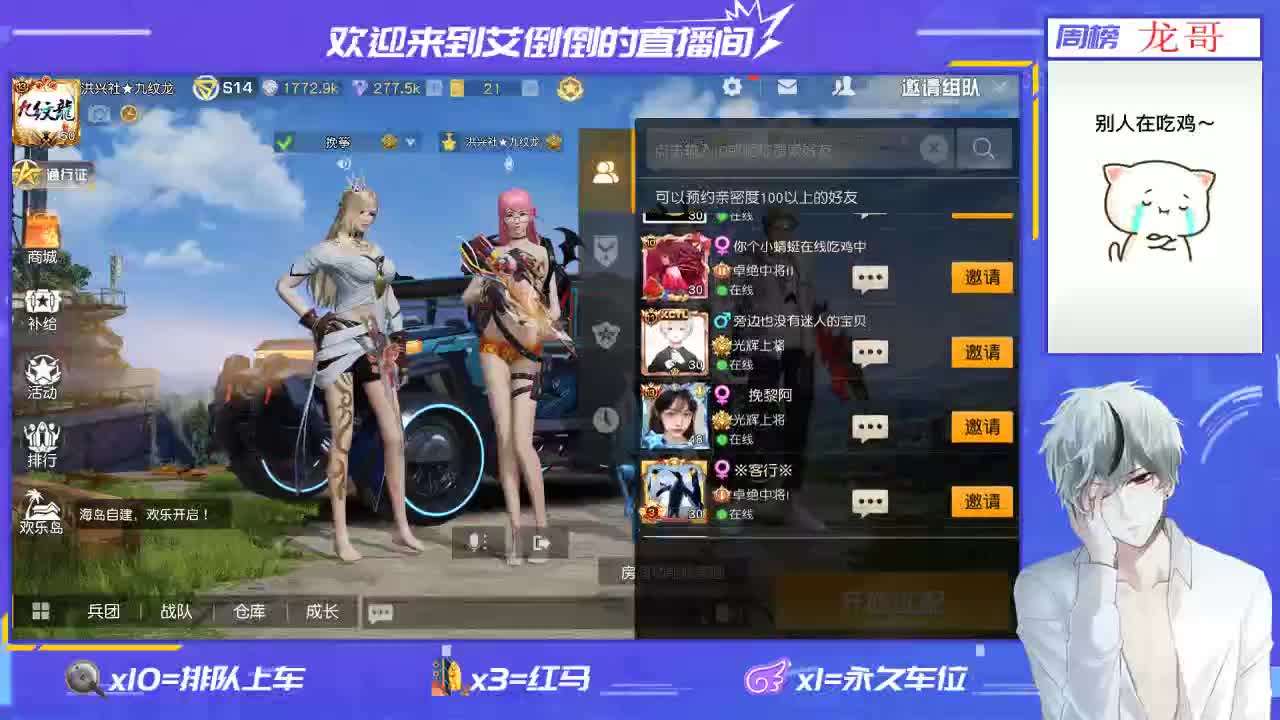 欢迎大家进来开心，开心 第1段