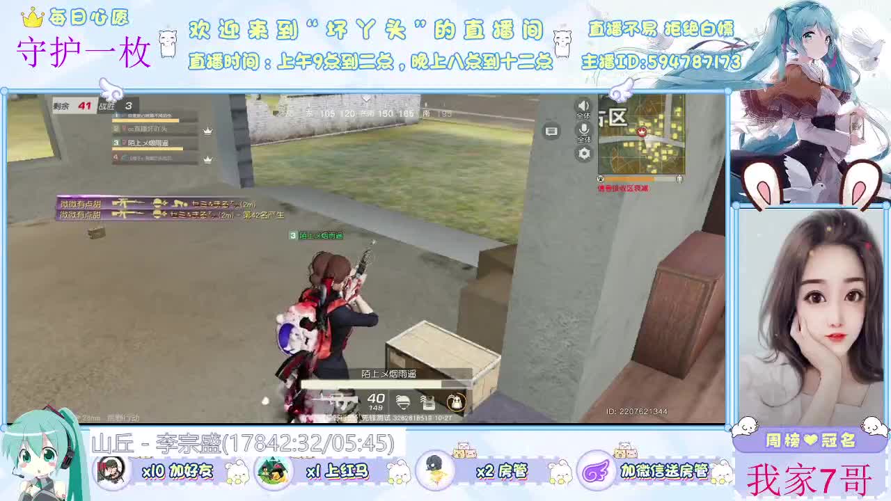 你在心安 第2段