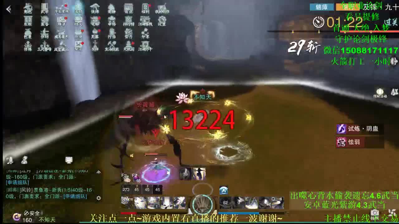 全职 专业团队接各种（云梦暗香华山最专业）