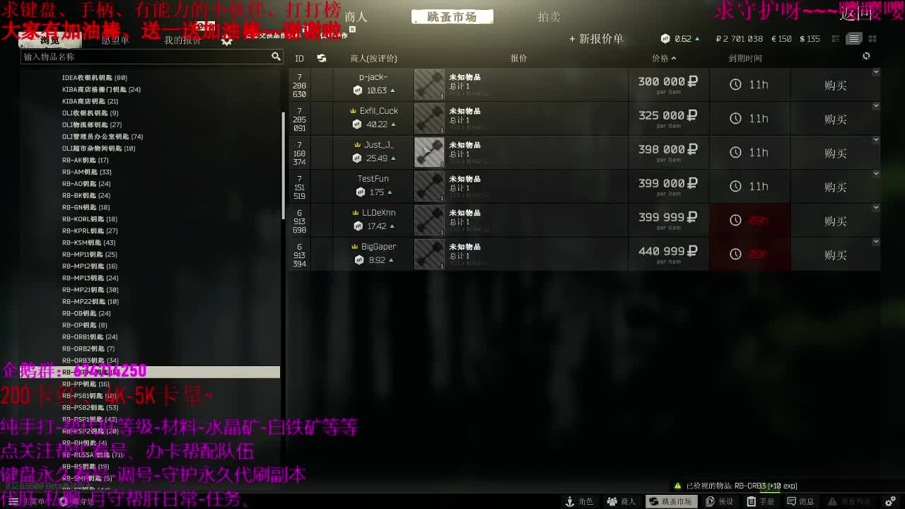 原神41级指导、接单、代肝有意思私聊 第2段