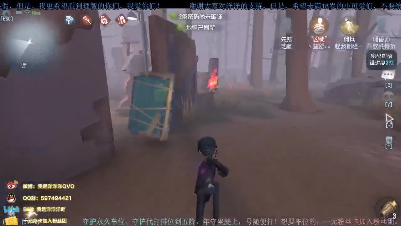 洋洋洋：为了排名而努力，大家帮帮忙 第1段