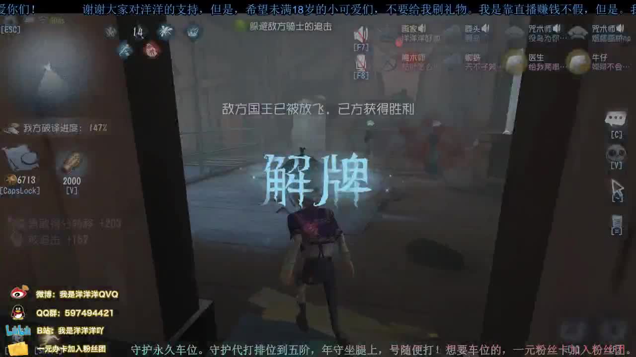 洋洋洋：为了排名而努力，大家帮帮忙 第2段