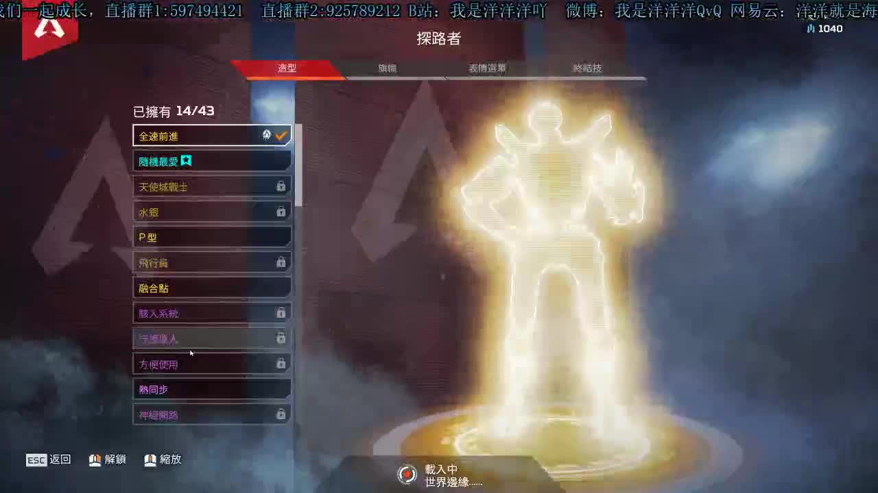 洋洋洋：为了排名而努力，大家帮帮忙