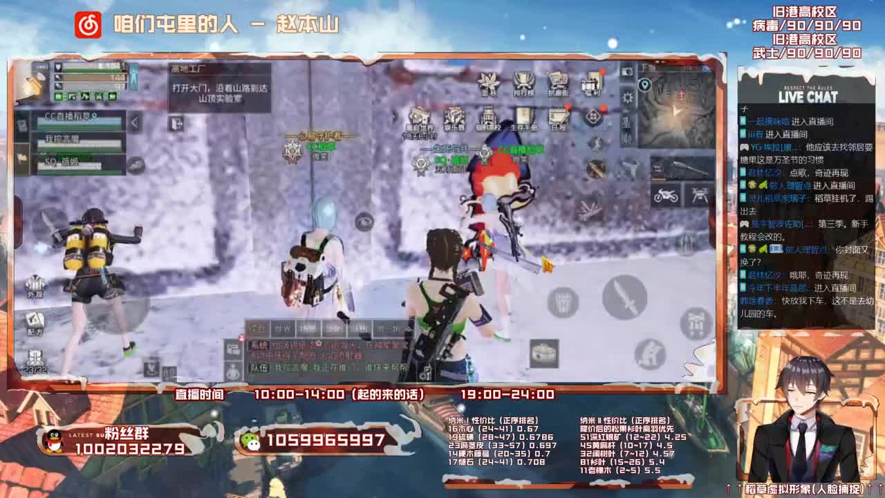 鸽王稻草准时直播 第1段