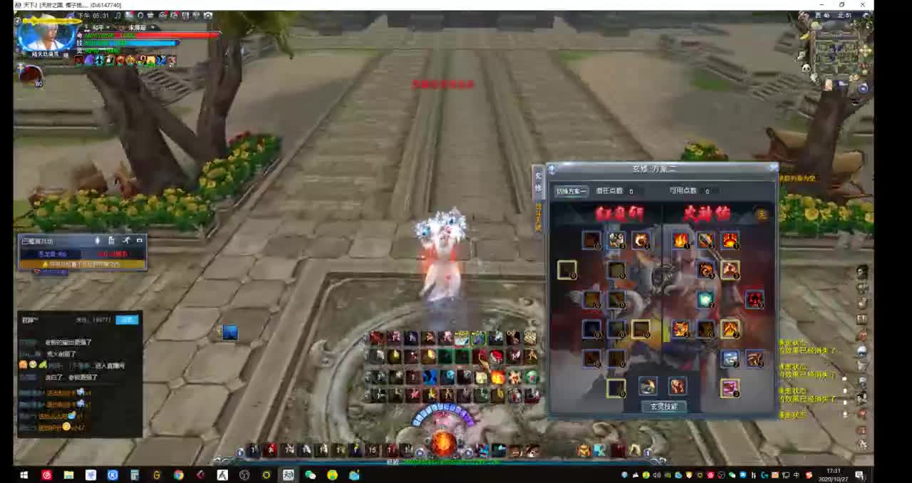 君婶：玄修定版，完结 第1段