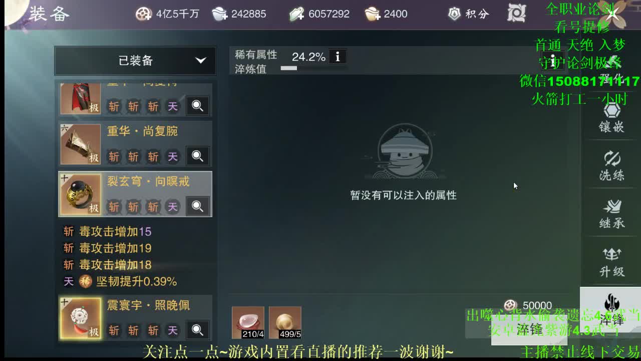 全职 专业团队接各种（云梦暗香华山最专业） 第1段