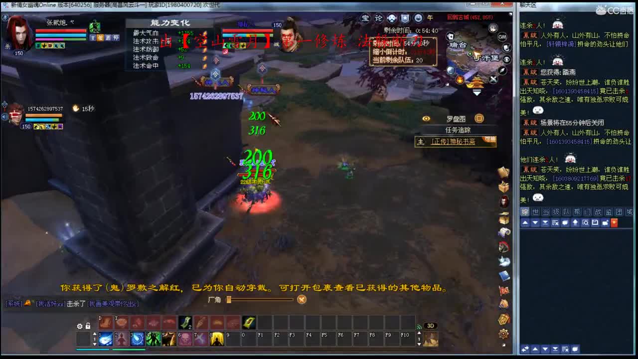 资源主播，接资源 第1段