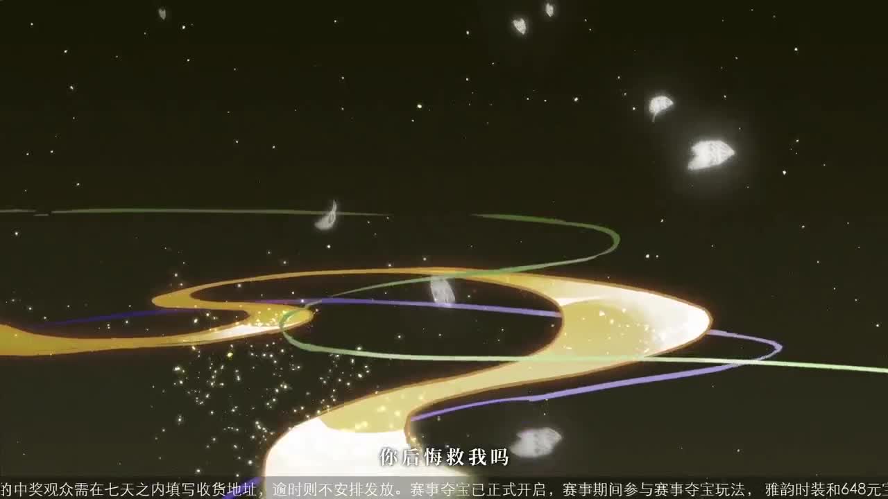 【重播】一剑风云-全民赛事 第3段