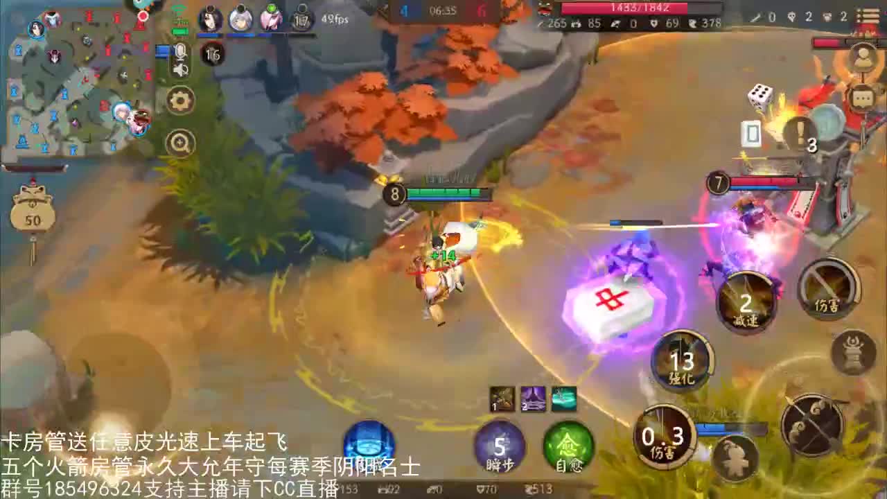 国服泷夜叉姬 第1段