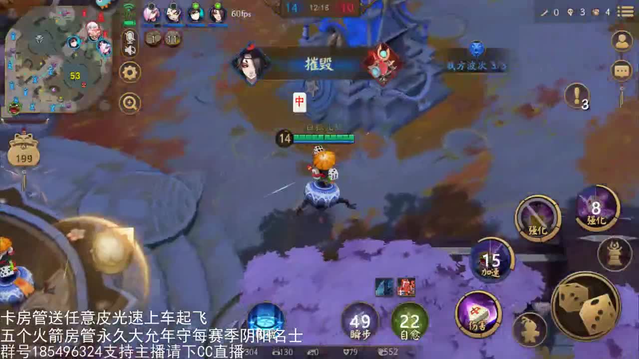 国服泷夜叉姬 第2段