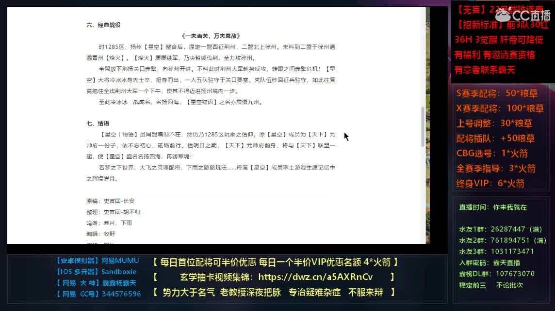 出全网最极品号全满红18稀世不砍价 第1段