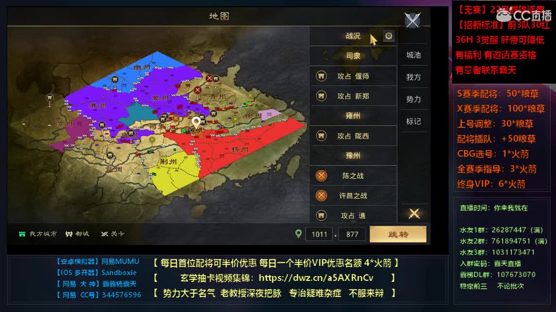 出全网最极品号全满红18稀世不砍价 第2段