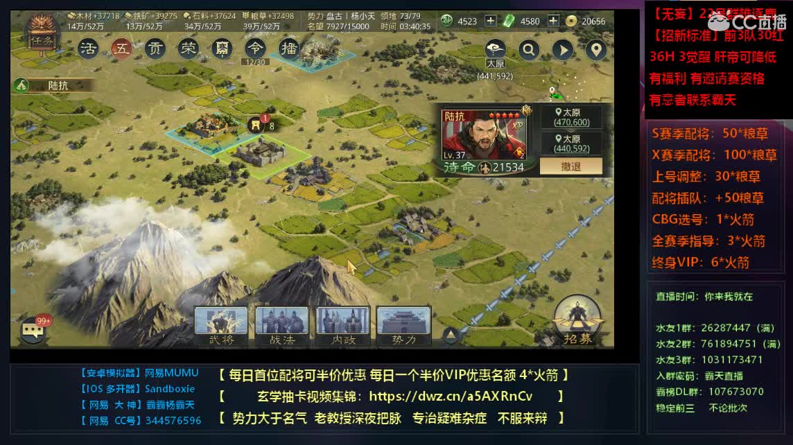 出全网最极品号全满红18稀世不砍价 第3段