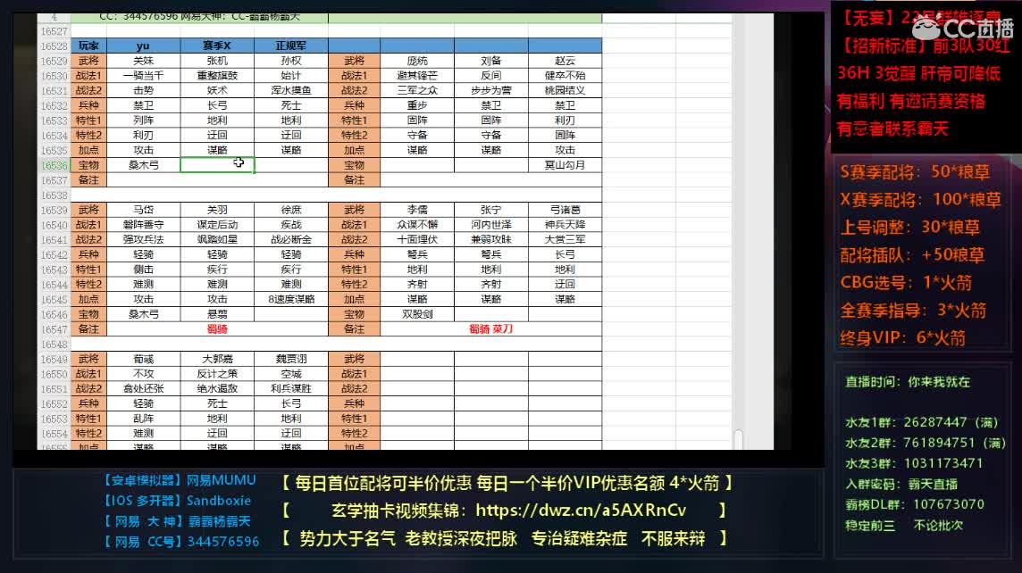 出全网最极品号全满红18稀世不砍价 第4段