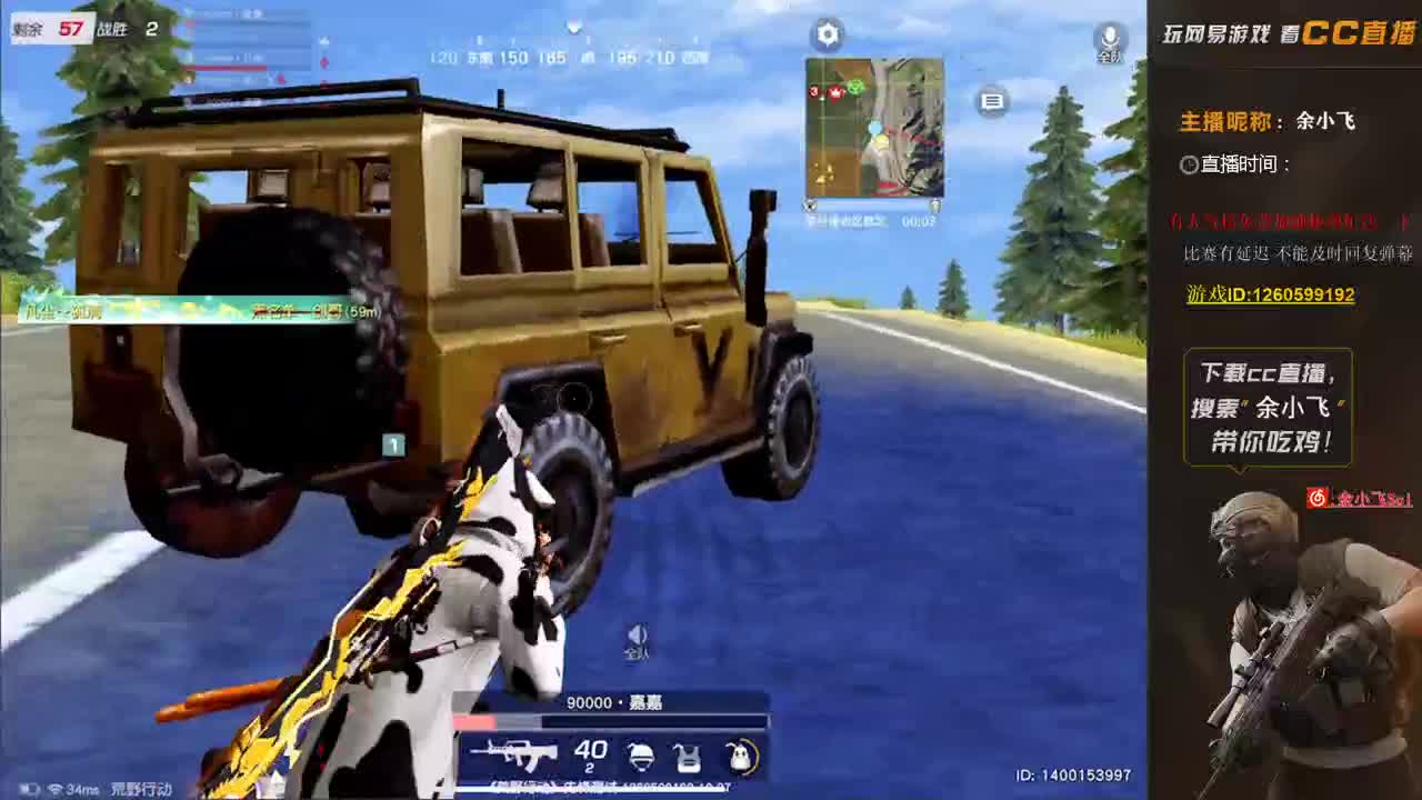 余小飞:比赛 第2段