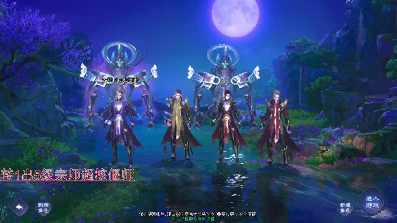 抽武器  洗装备 接资源 第1段