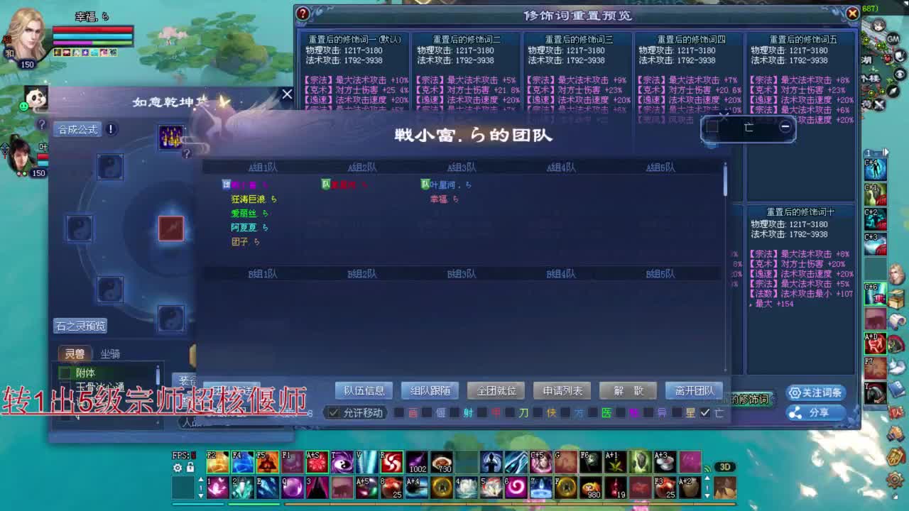 抽武器  洗装备 接资源 第2段