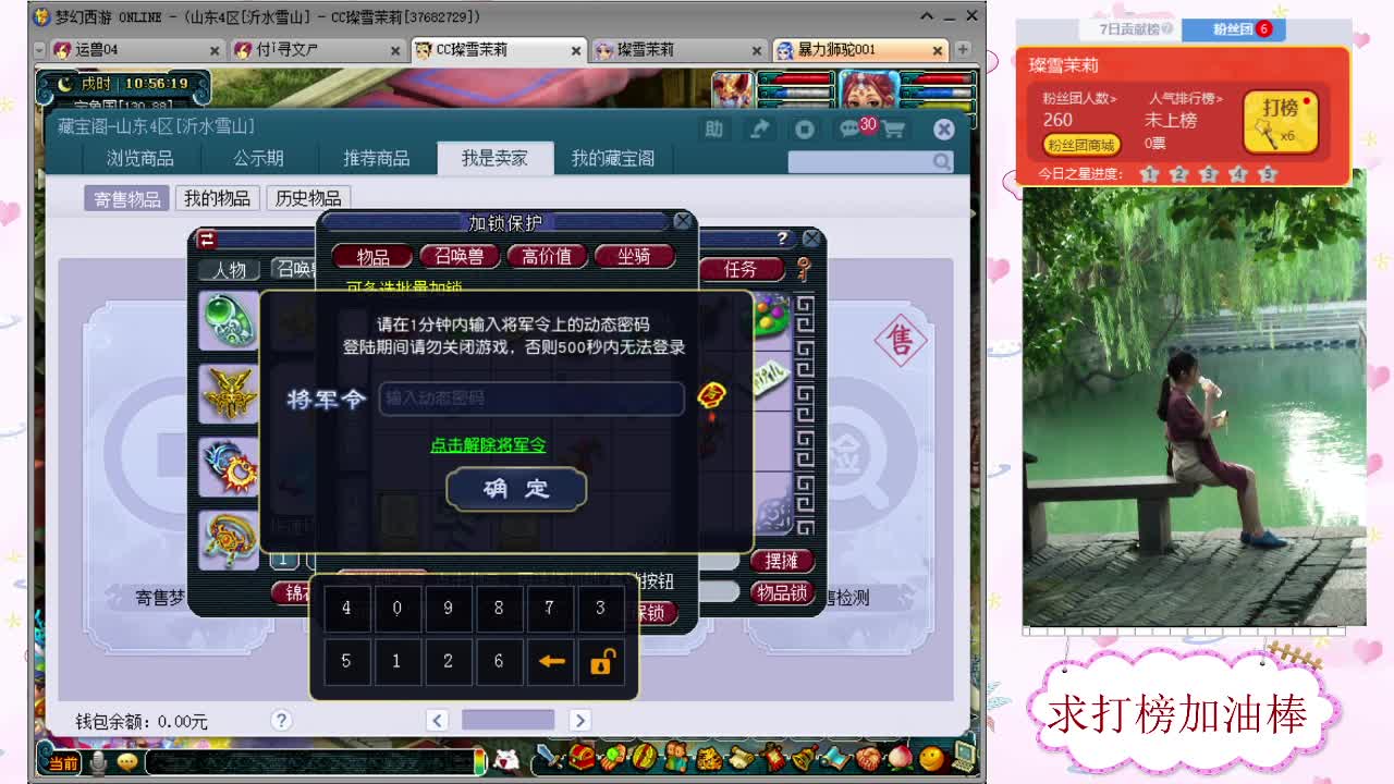 千万5开 接鉴定求加油棒