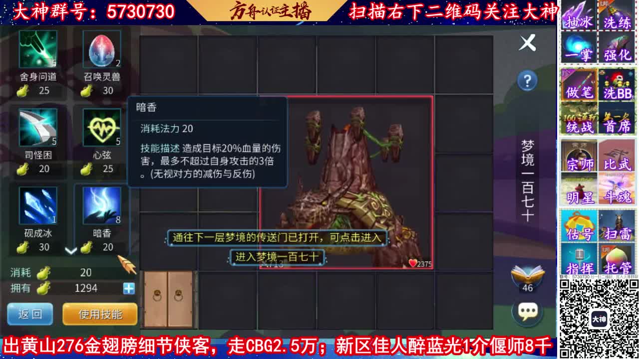 免费帮强化补缀各种资源！ 第1段