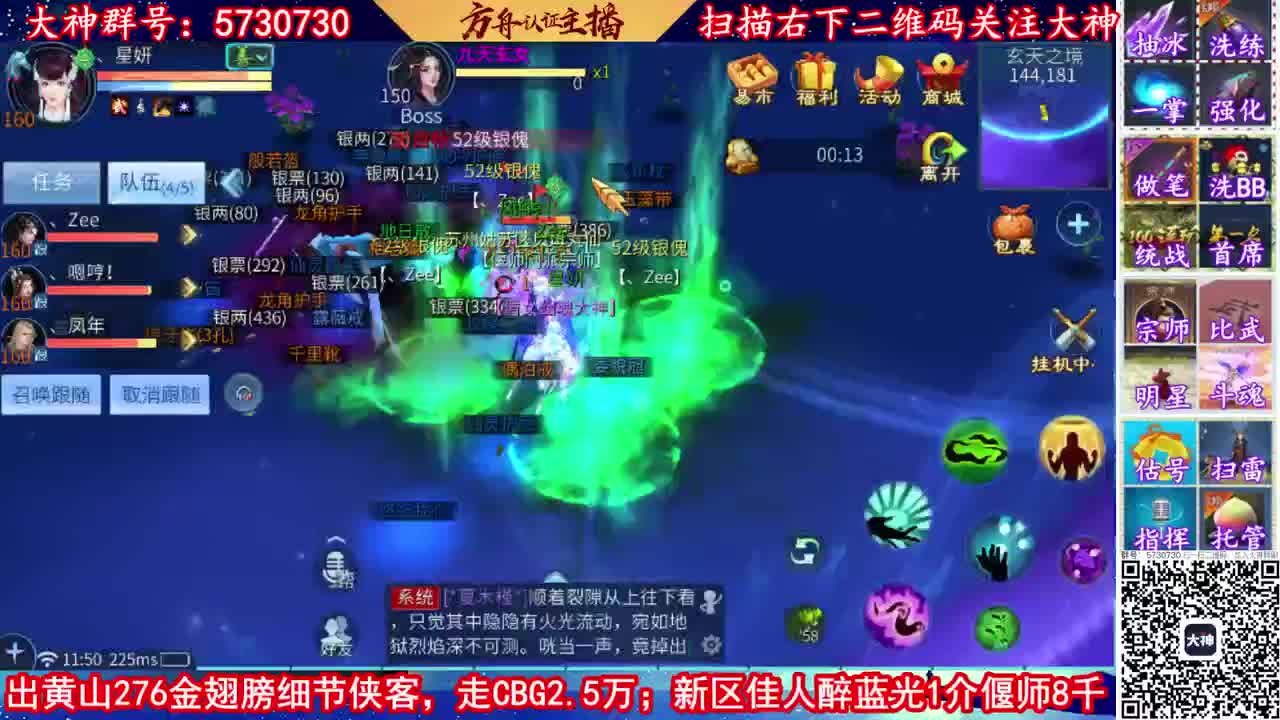 免费帮强化补缀各种资源！ 第2段