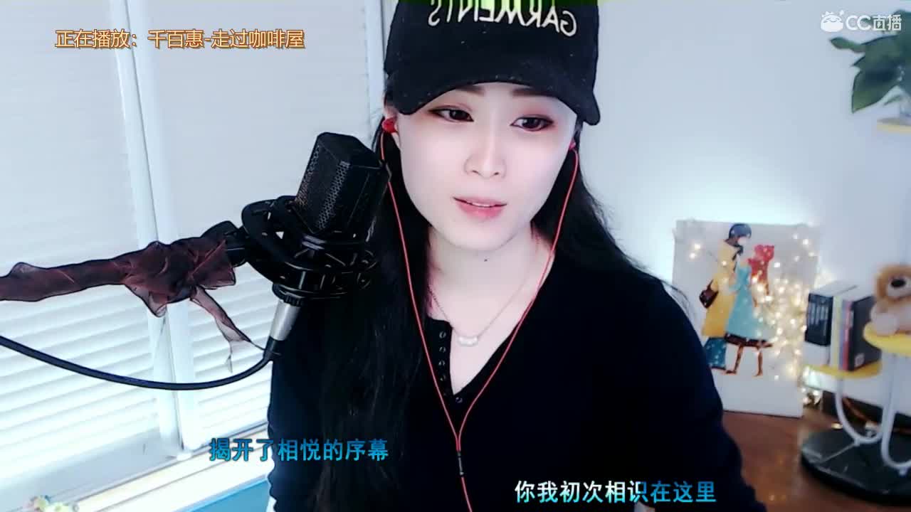 唱歌坤坤是认真的！
