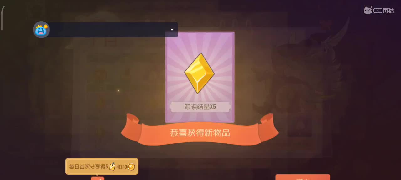 小劳开播啦～天梯和解说各路猫选手