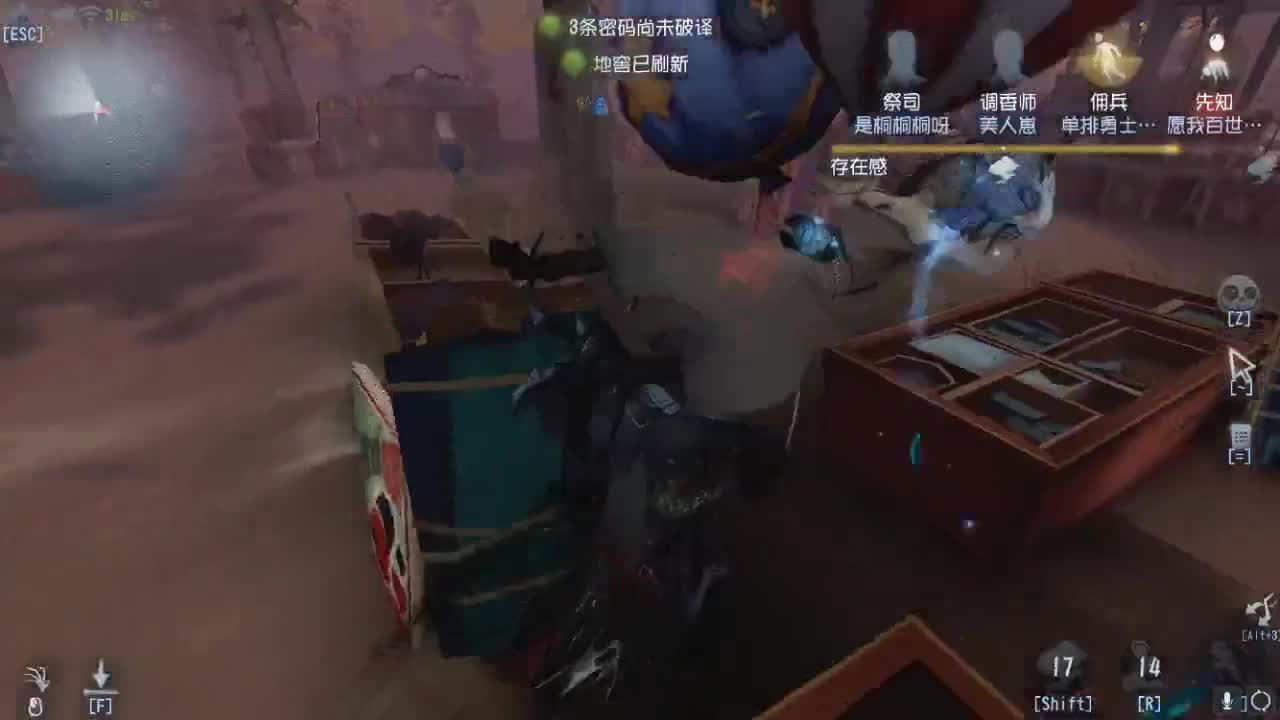 孤星星的直播